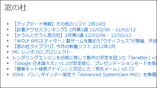 f:id:daruyanagi:20120215004043p:plain