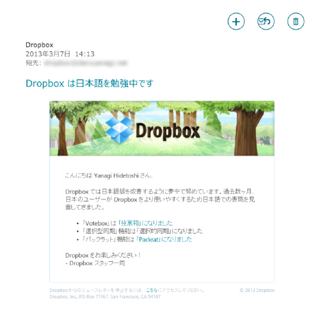 dropbook jp dropbook jp