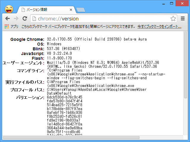 Google Chrome のスクロールバー Blog Daruyanagi Jp