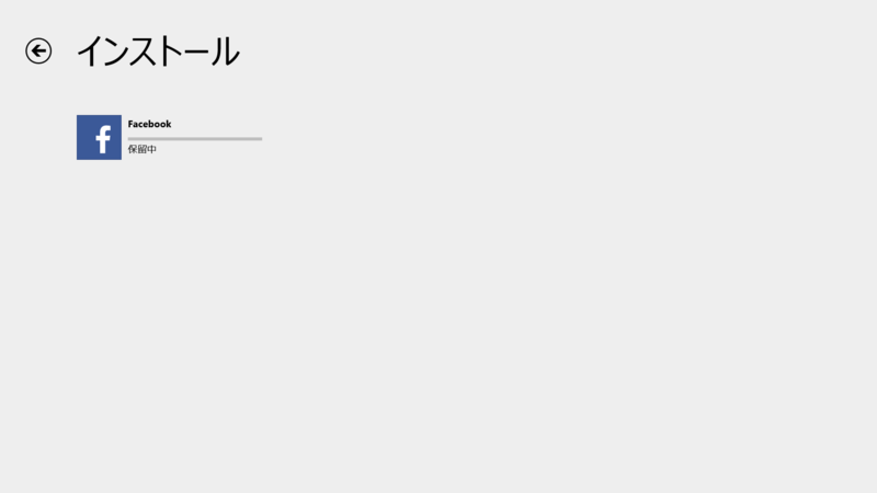 f:id:daruyanagi:20140303084749p:plain