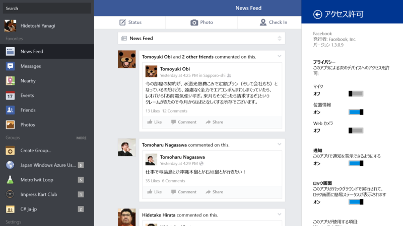 f:id:daruyanagi:20140303084829p:plain