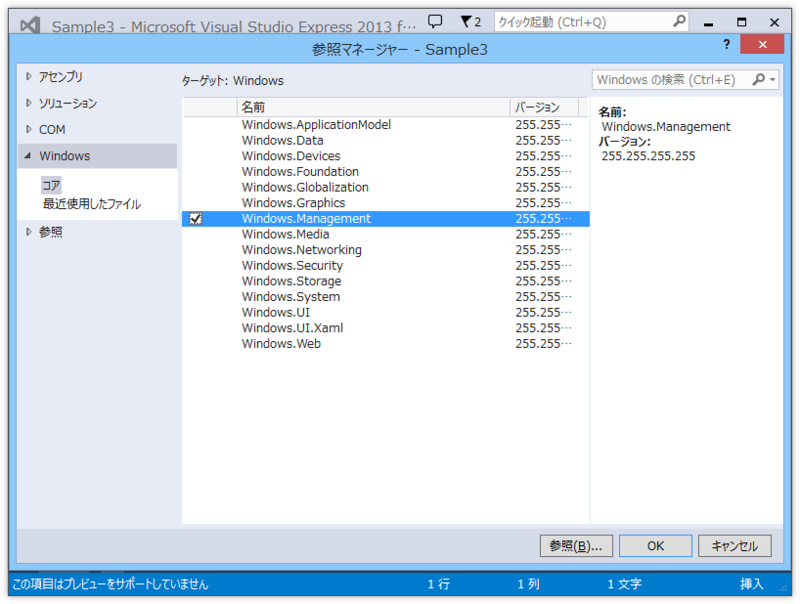 f:id:daruyanagi:20140606134515p:plain