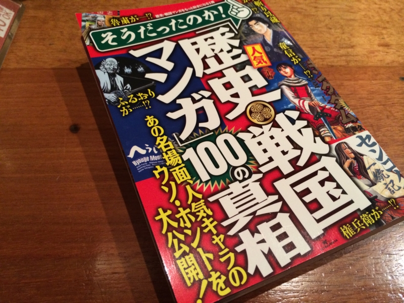 f:id:daruyanagi:20140905221321j:plain