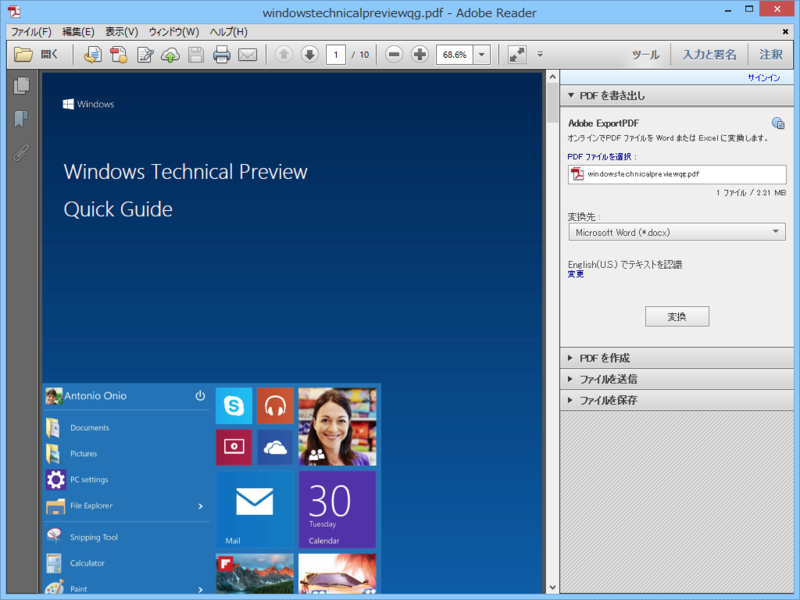 how to quick preview on windows