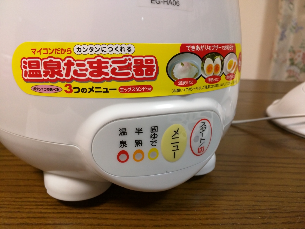 f:id:daruyanagi:20151212041457j:plain