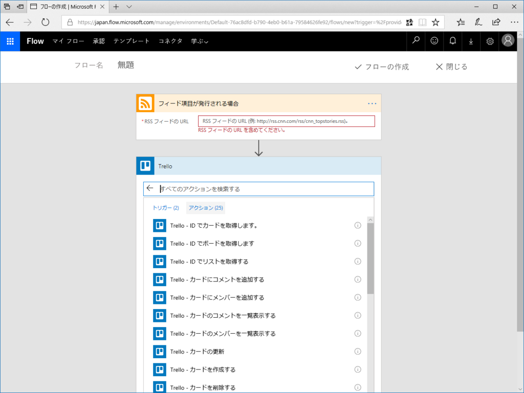 18年1月18日の日記 松山 札幌便復活 なぜかラジカセを買う Torello で Flow Github に上納 動かねぇ の5本立て Blog Daruyanagi Jp